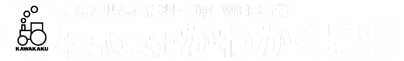フッターロゴ