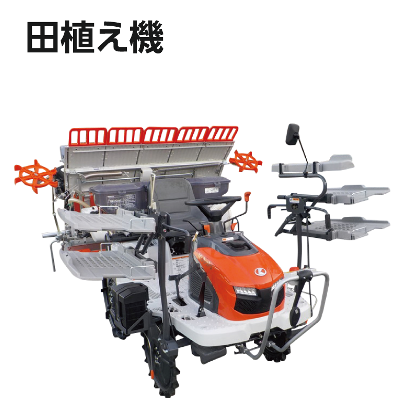 田植え機