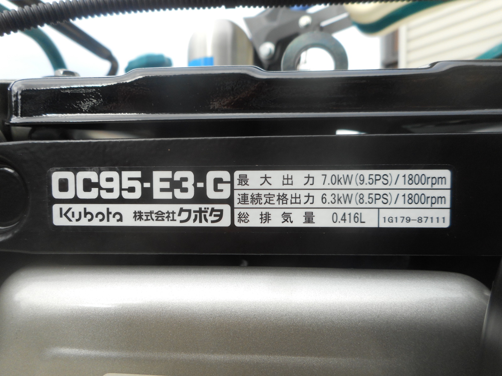 丸山動力噴霧機買うなら広島 ラジコン動噴 MSA755DR6S-K ディーゼル 