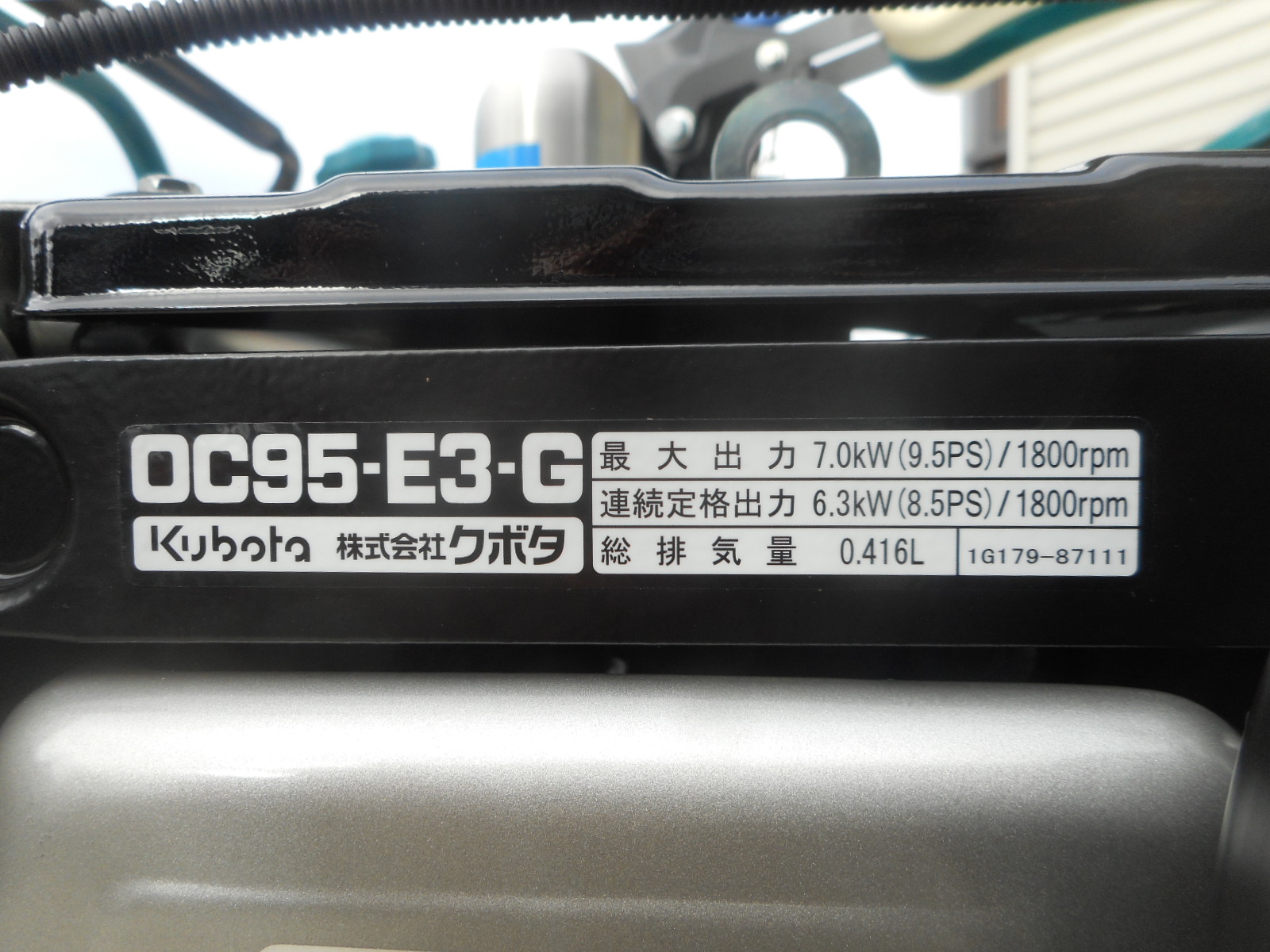 丸山動力噴霧機買うなら広島 ラジコン動噴 MSA755DR6S-K