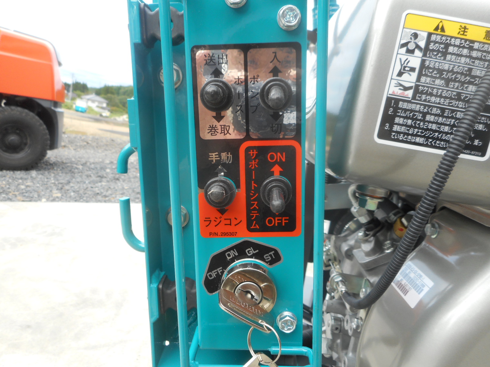 丸山動力噴霧機買うなら広島 ラジコン動噴 MSA755DR6S-K