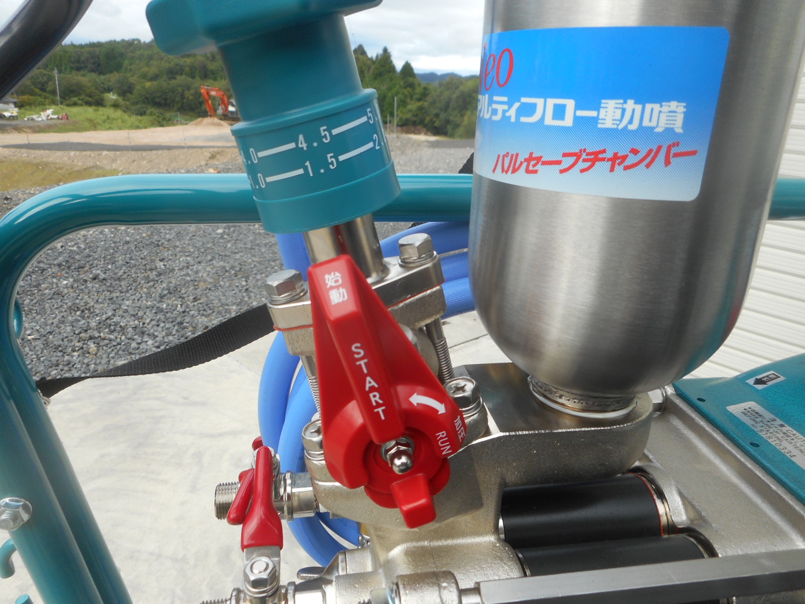 丸山動力噴霧機買うなら広島 ラジコン動噴 MSA755DR6S-K