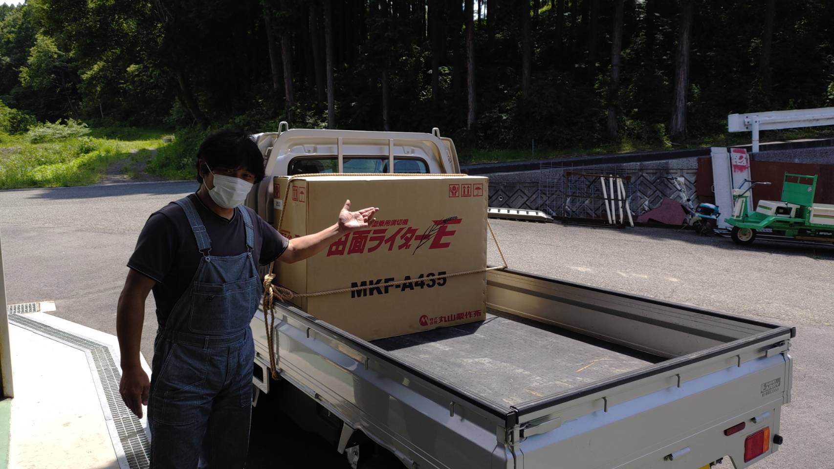 丸山製作所 MKF-A435-JS　在庫あり！