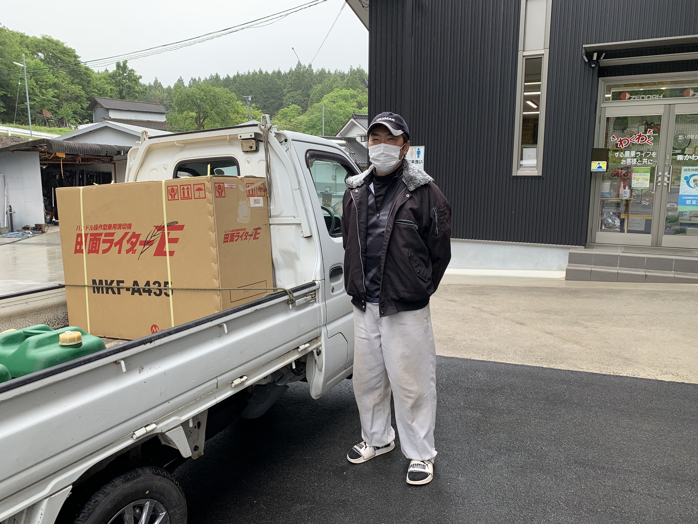丸山製作所 MKF-A435-JS　在庫あり！