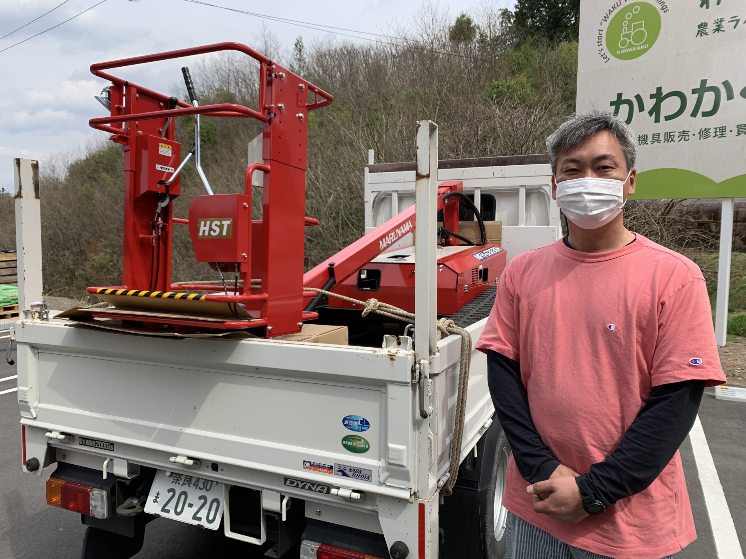 丸山製作所 MFH-G3530H-1