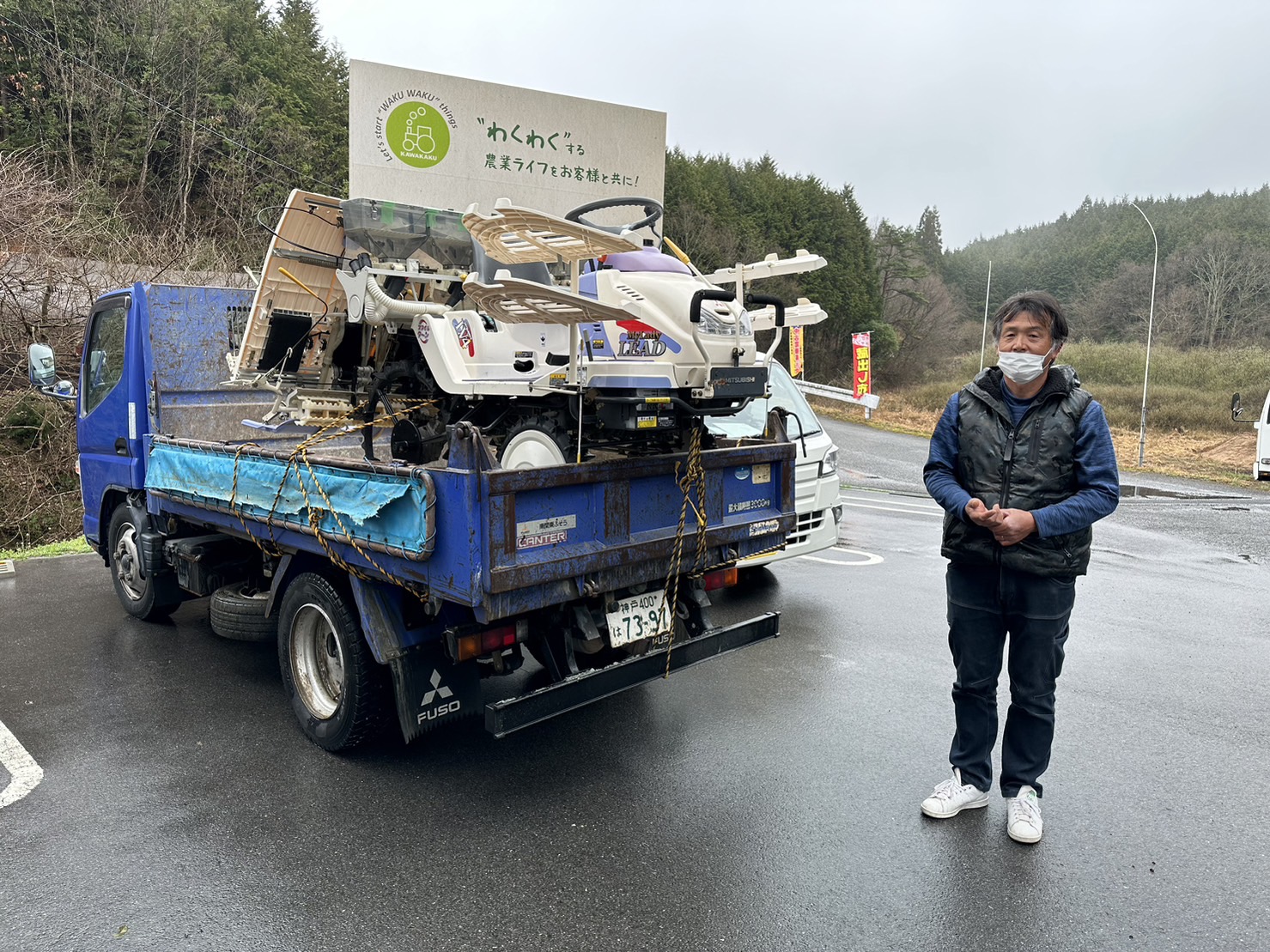 三菱 乗用田植機 Lv4-F 4条刈 ロータリー式 中古 広島 かわかく