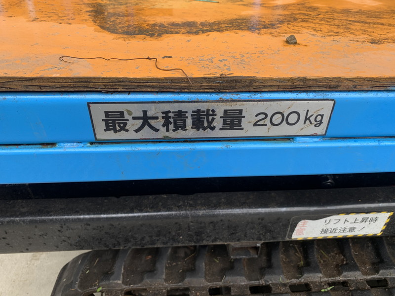 佐藤製作所 高所作業車 SHL310F クローラ 最大作業能力200kg