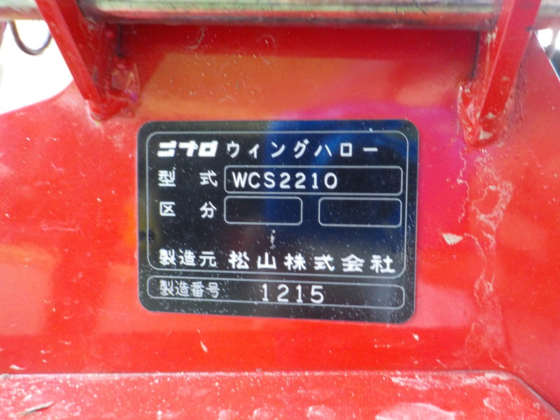 ニプロ ウィングハロー WCS2210B-A1 A1ヒッチ 三つ折れ