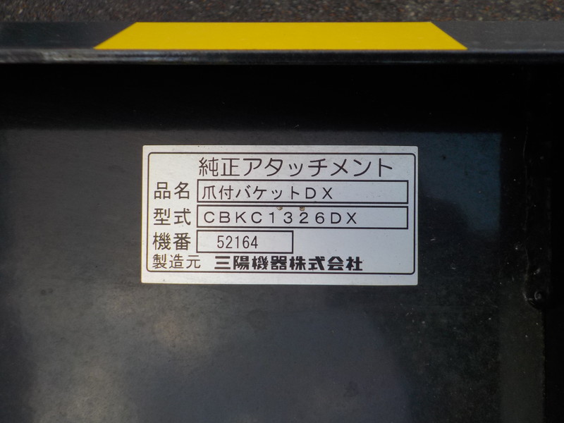 ヰセキ トラクター RTS25-QCY ミニローダー装備 25ps 35時間 三陽機器