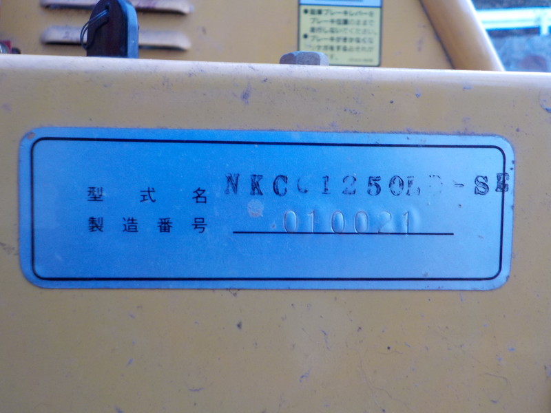 共立 クローラ運搬車 NKCG-1250LD-SE 油圧ダンプ リフト 最大