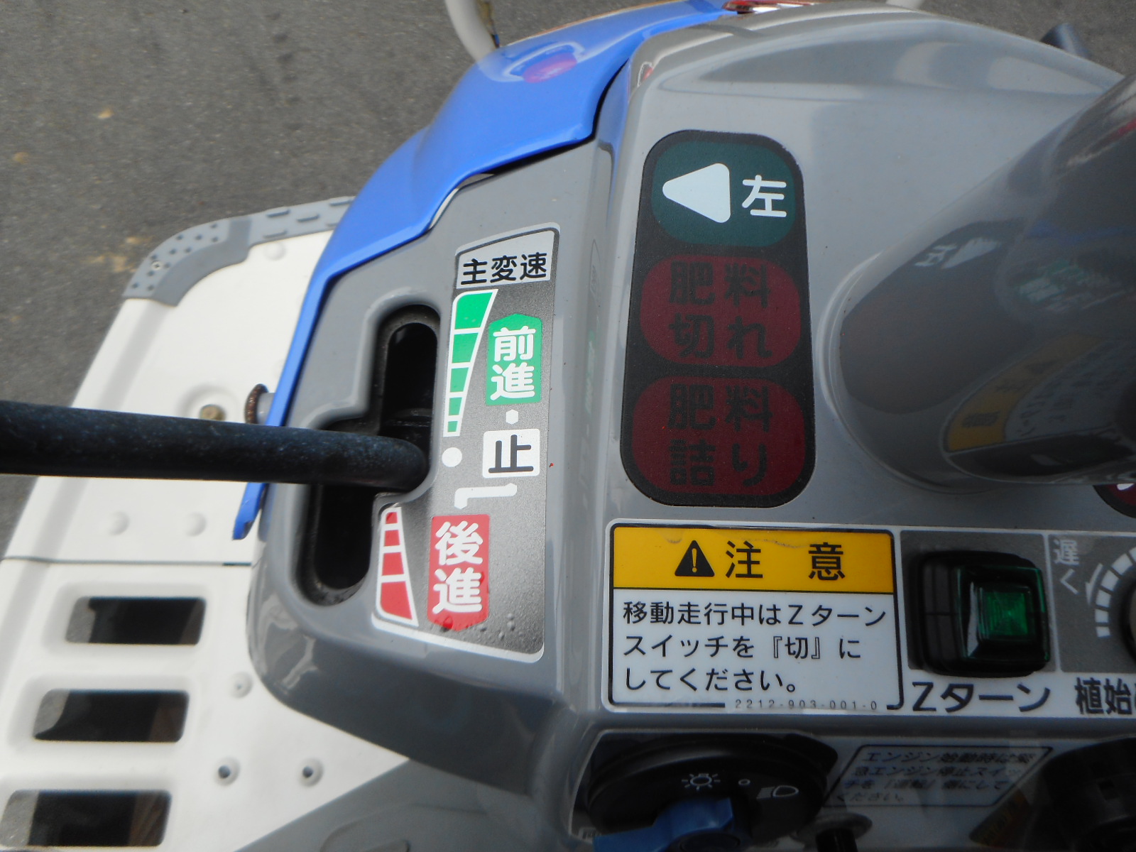 ヰセキ 乗用田植機 PQZ43-DUL | 株式会社 かわかく農機【農機の