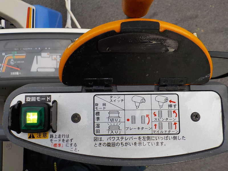 ヰセキ コンバイン HF570G-ZATRLW 70PS 使用時間600h 5条刈