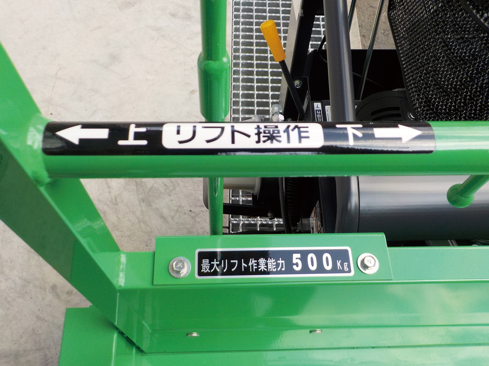 アテックス クローラ運搬車 XG555LD 最大作業能力550kg（リフト