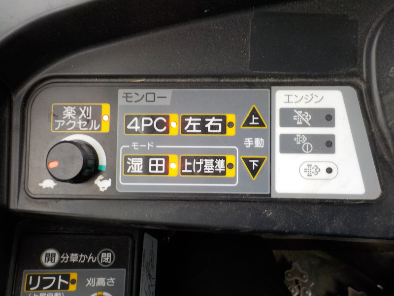 クボタ コンバイン ER470SD4MSQPFW 70ps 4条 グレンタンク