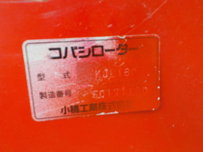 送料無料でお届けします コバシ 快適爪 単品 KQ2545L ホルダータイプ 82562 1本 CB99