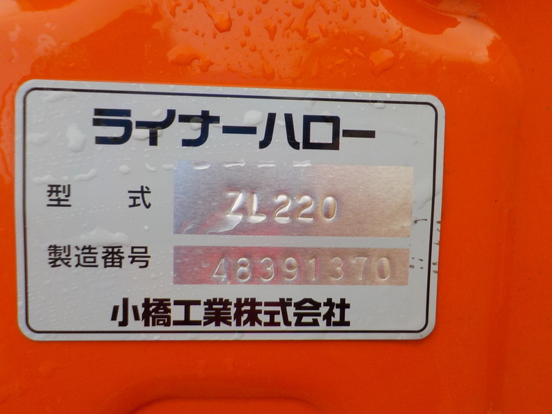 コバシ ドライブハロー ZL220-B 作業幅2.2ⅿ クボタBヒッチ