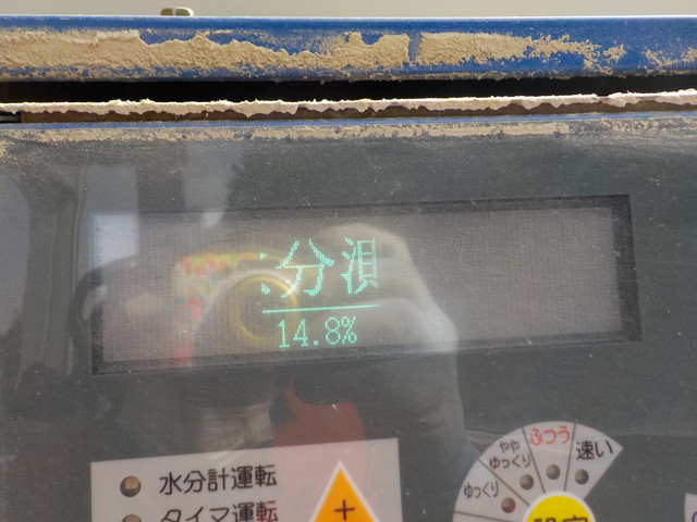 サタケ 遠赤乾燥機 SDR25SEZG(1) 1.5kW 三相200V 遠赤 中古 広島