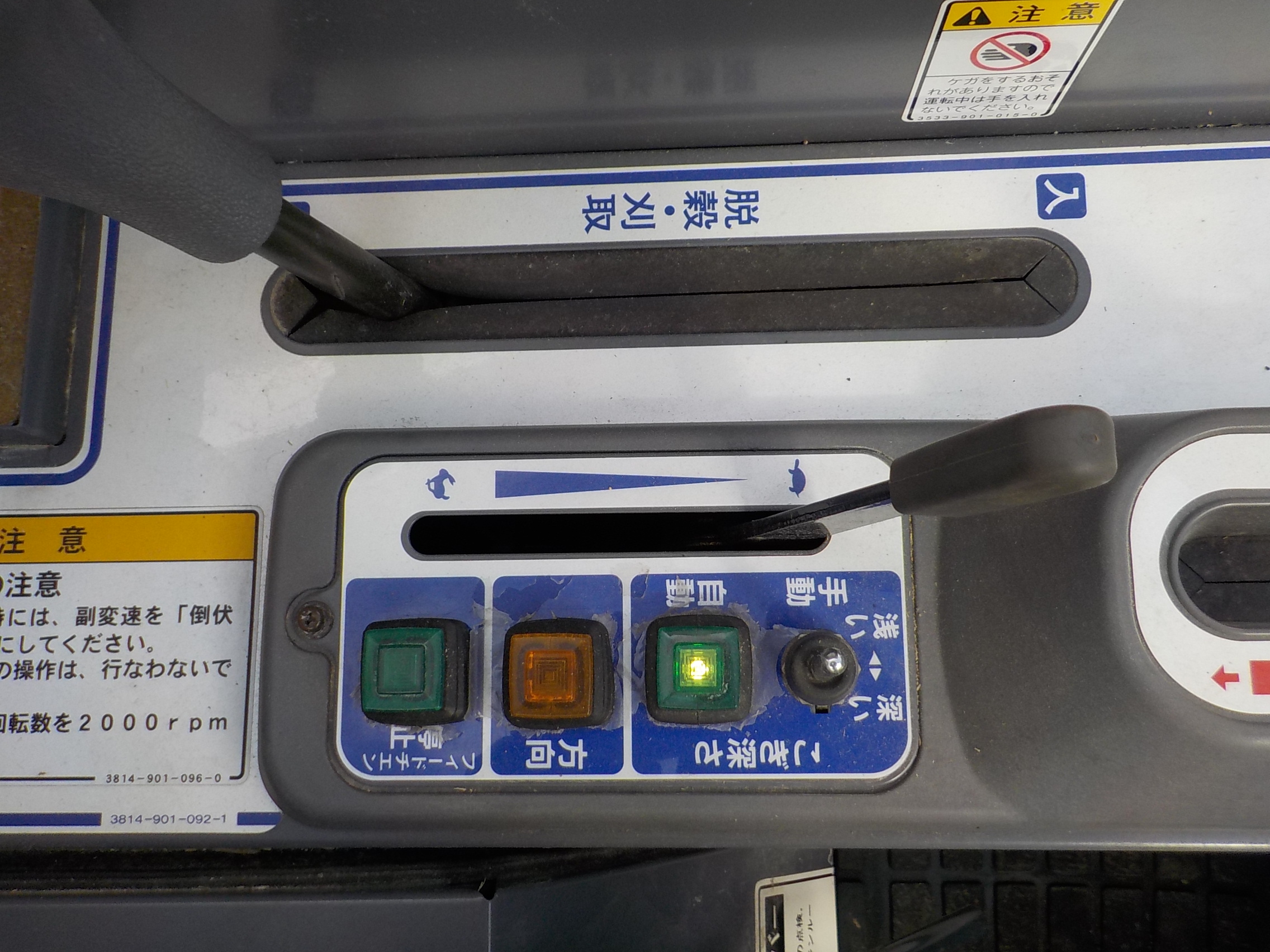 ヰセキ コンバイン HVA216G-ZAWC 16PS 使用時間245h 2条刈 ヰセキ コンバイン HVA216G-ZAWC 16PS 使用時間245h 2条刈