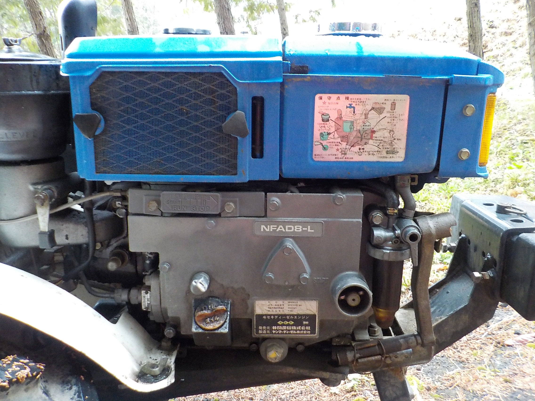 ヰセキ 耕耘機 KA70-A54 8PS 作業幅54㎝ ディーゼル ロータリ