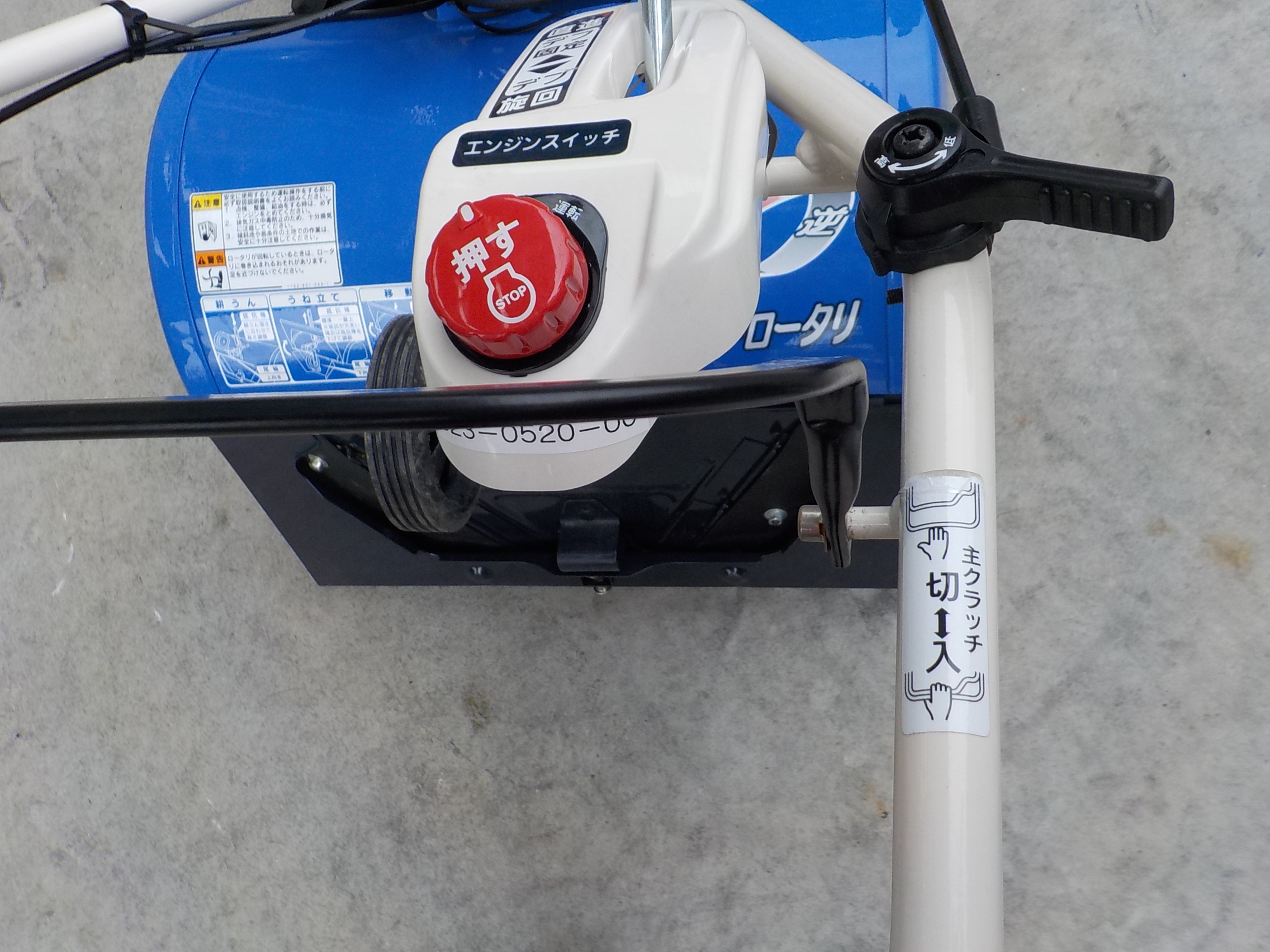 ヰセキ 管理機 KMR400-HX 3.8ps 作業幅50㎝ ガソリン ロータリ