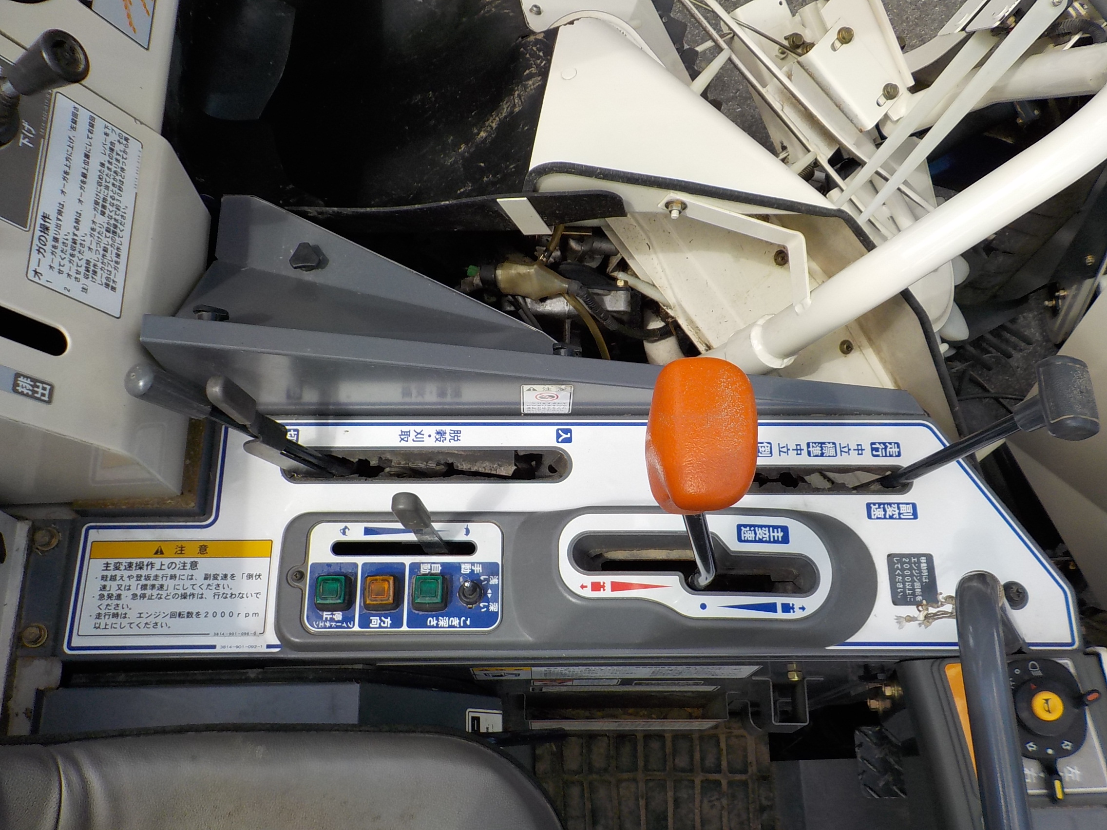 ヰセキ コンバイン HVA316G-ZASWC 16ps 使用時間205h 3条刈 ヰセキ コンバイン HVA316G-ZASWC 16ps 使用時間205h 3条刈