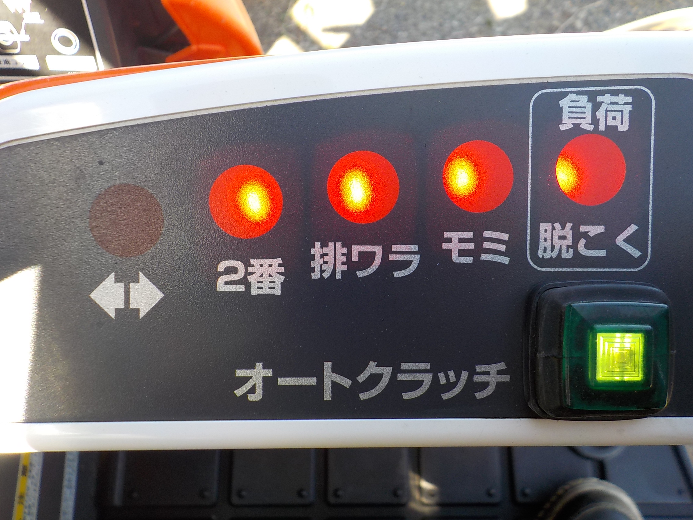 クボタ コンバイン ARN320GDXW 20ps 使用時間291h 3条刈 グレン