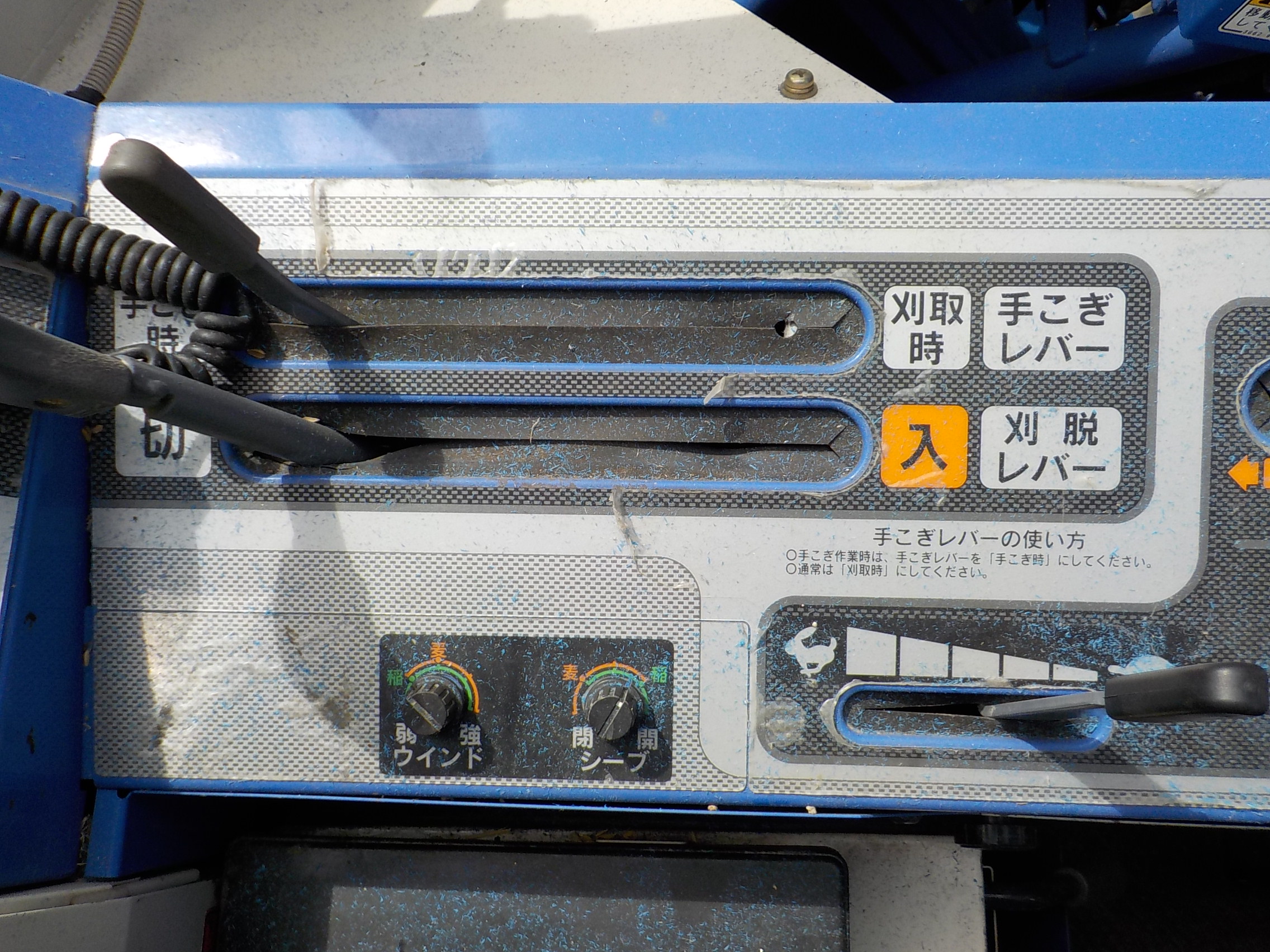 ヰセキ コンバイン HFG452G-ZATPLW 52ps 使用時間284h 4条刈