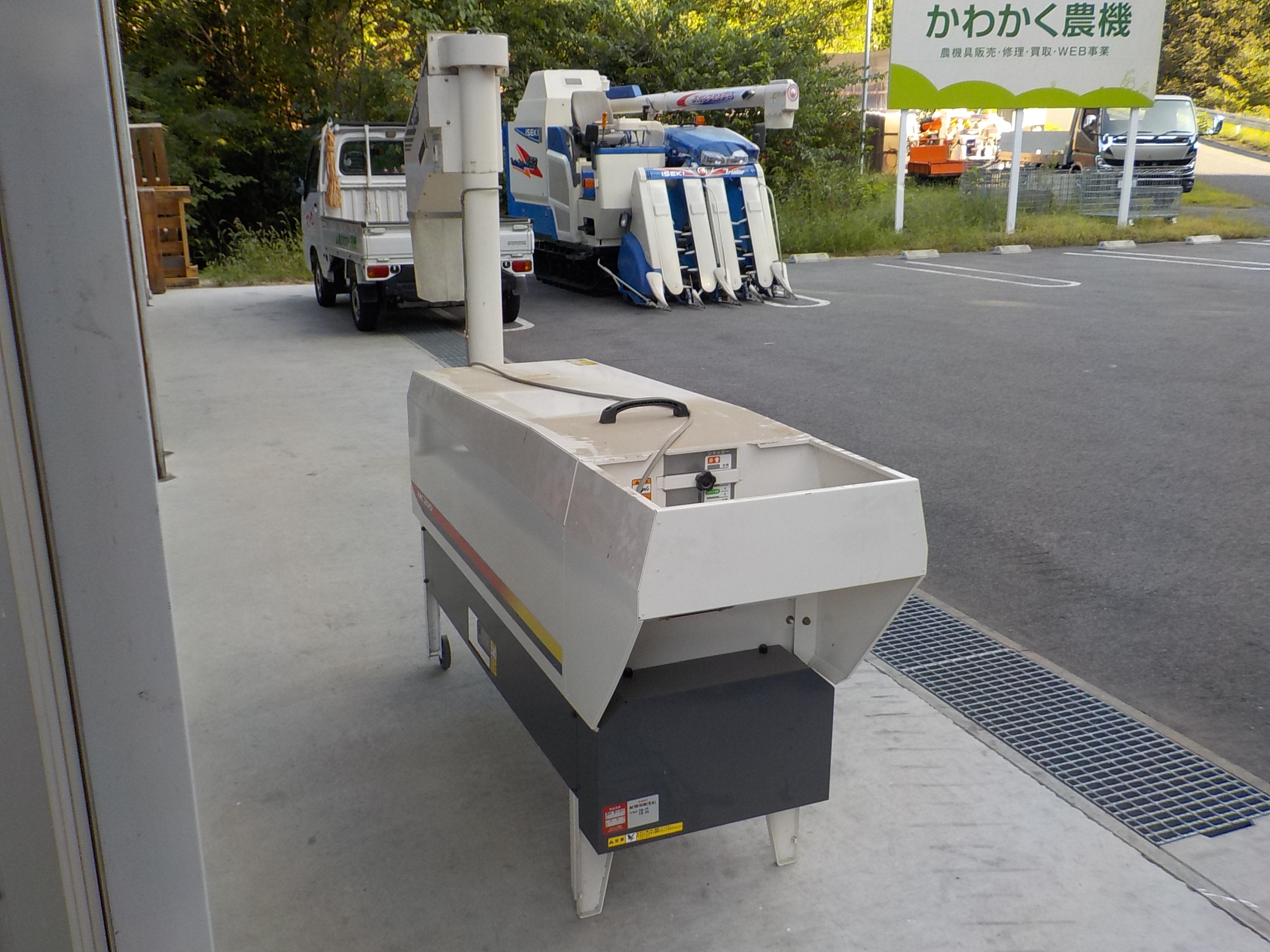 ヤンマー 粗選機 MC-200-K 0.75kw 選別能力4000㎏/h 2.70mm 三相