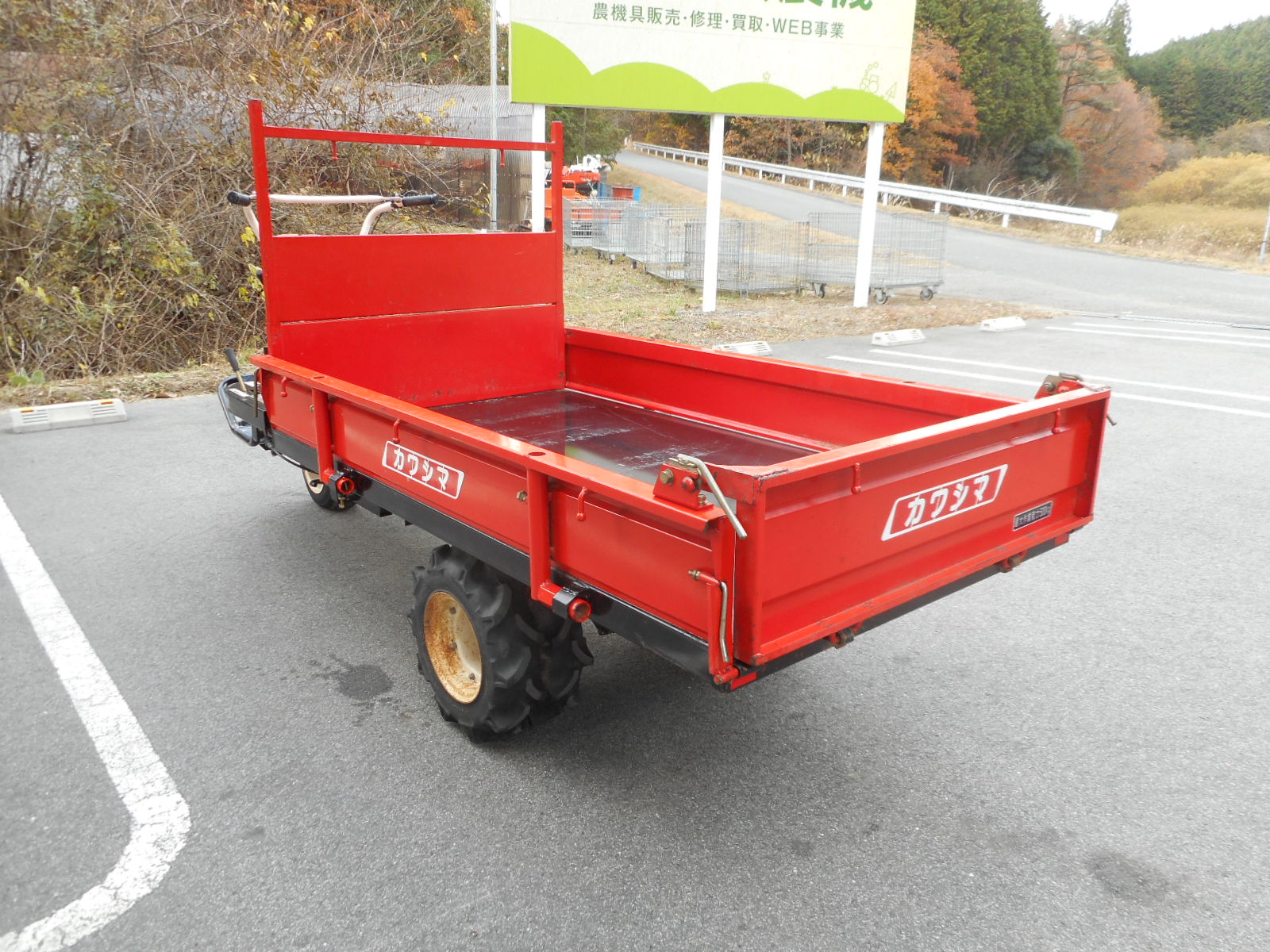 カワシマ 三輪運搬車 SC790DBV 6.0PS 積載重量500㎏ 3輪