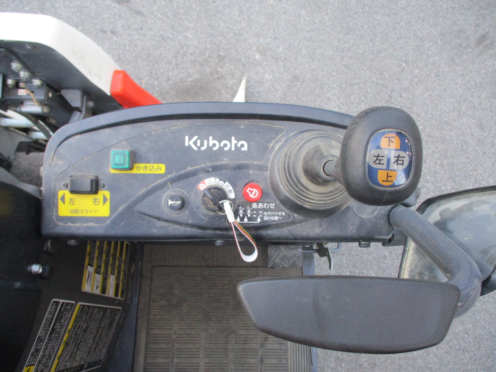 クボタ コンバイン ER215GW 15.5ps 95h 2条刈 グレンタンク