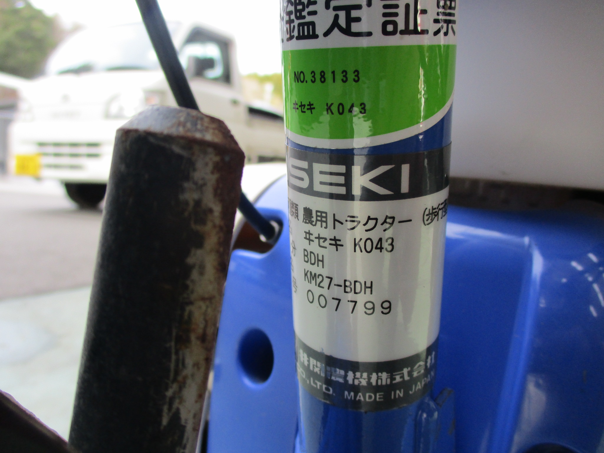 ヰセキ 管理機 KM27-BDH 2.1ps 作業幅55㎝ ガソリン 車軸耕 中古