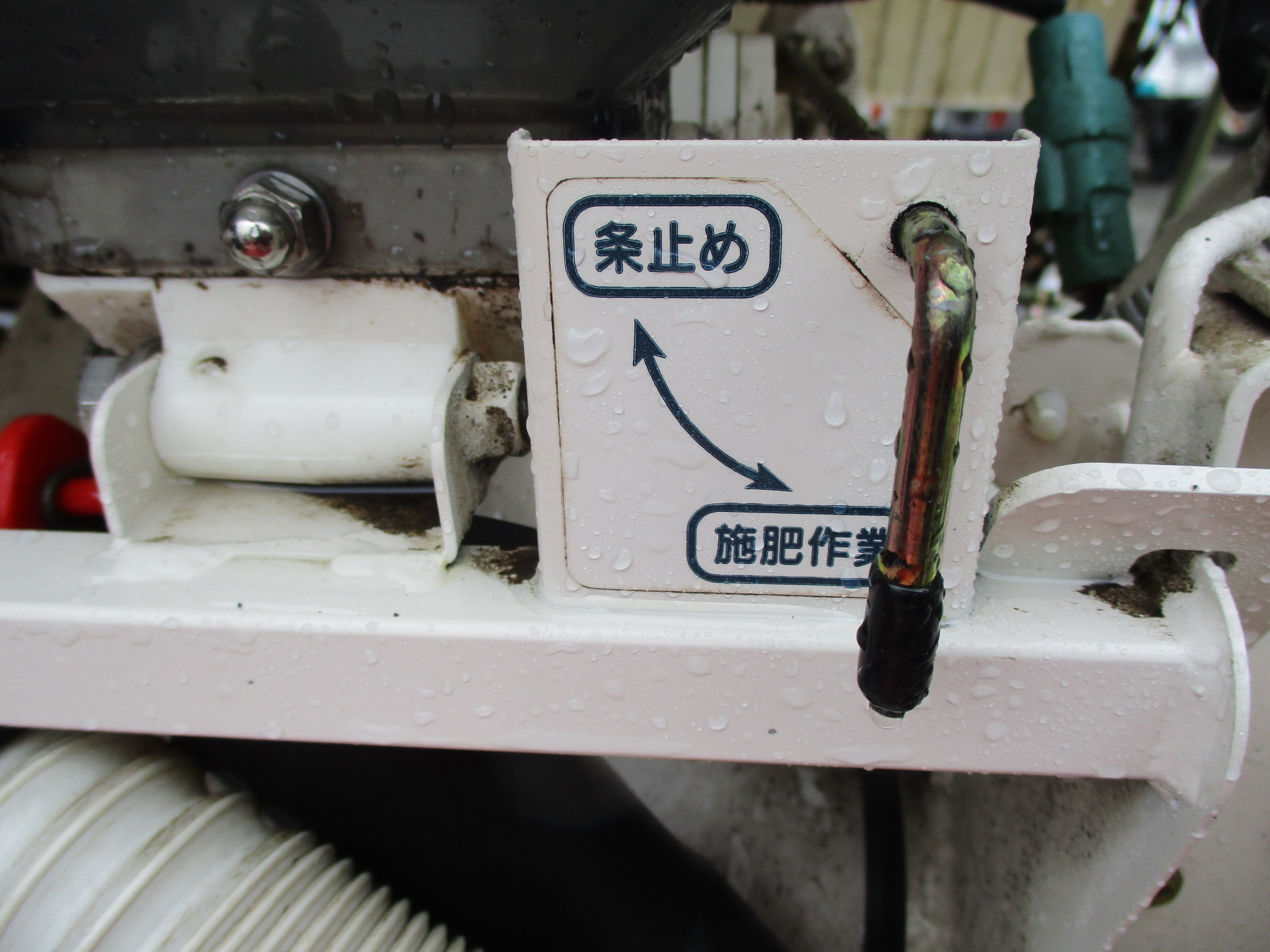 ヤンマー 田植機 VP5C 12ps 5条植 ロータリ パワステ セル