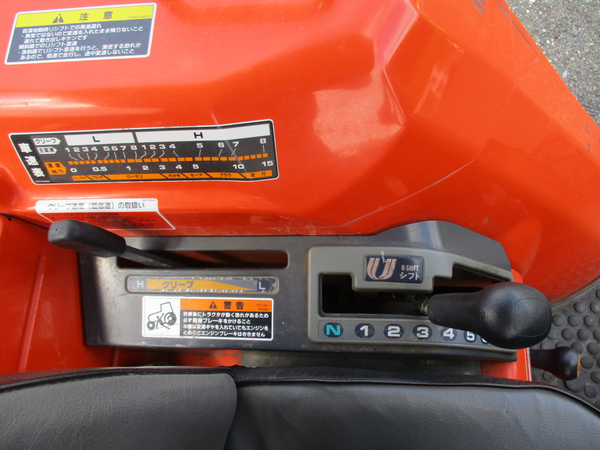 クボタ トラクター GL240 24馬力 1244時間の買取実績！農機具の