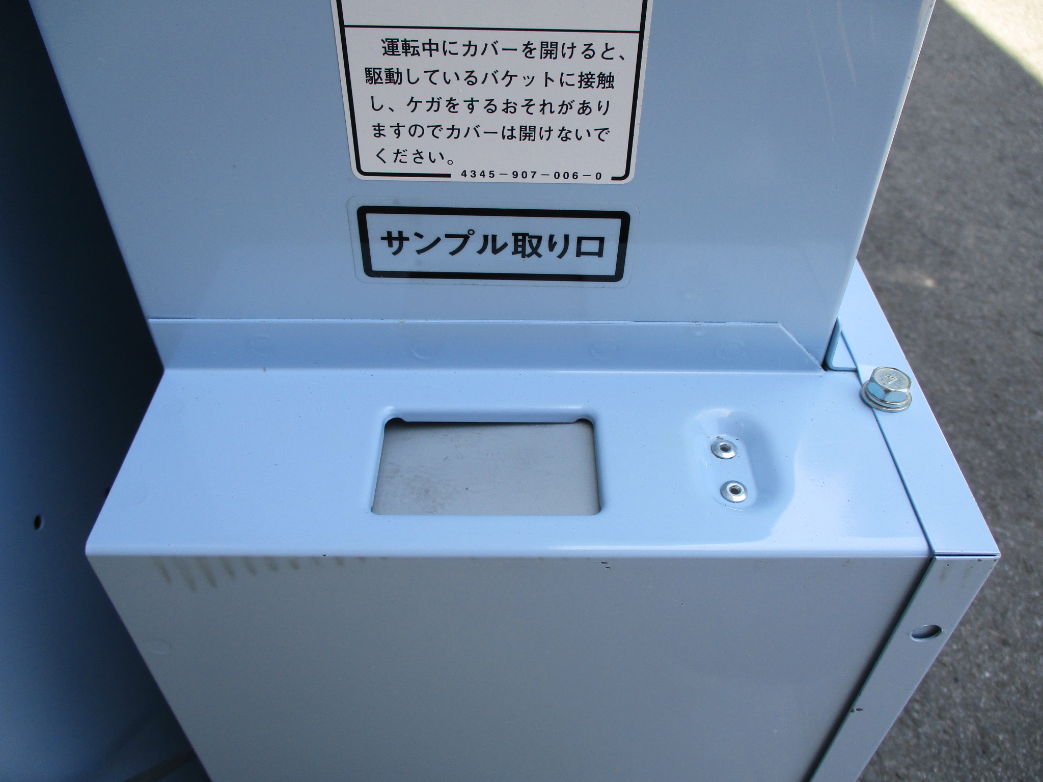 ヰセキ 乾燥機 GSL130R-2 処理能力150～1300 遠赤式 籾 中古