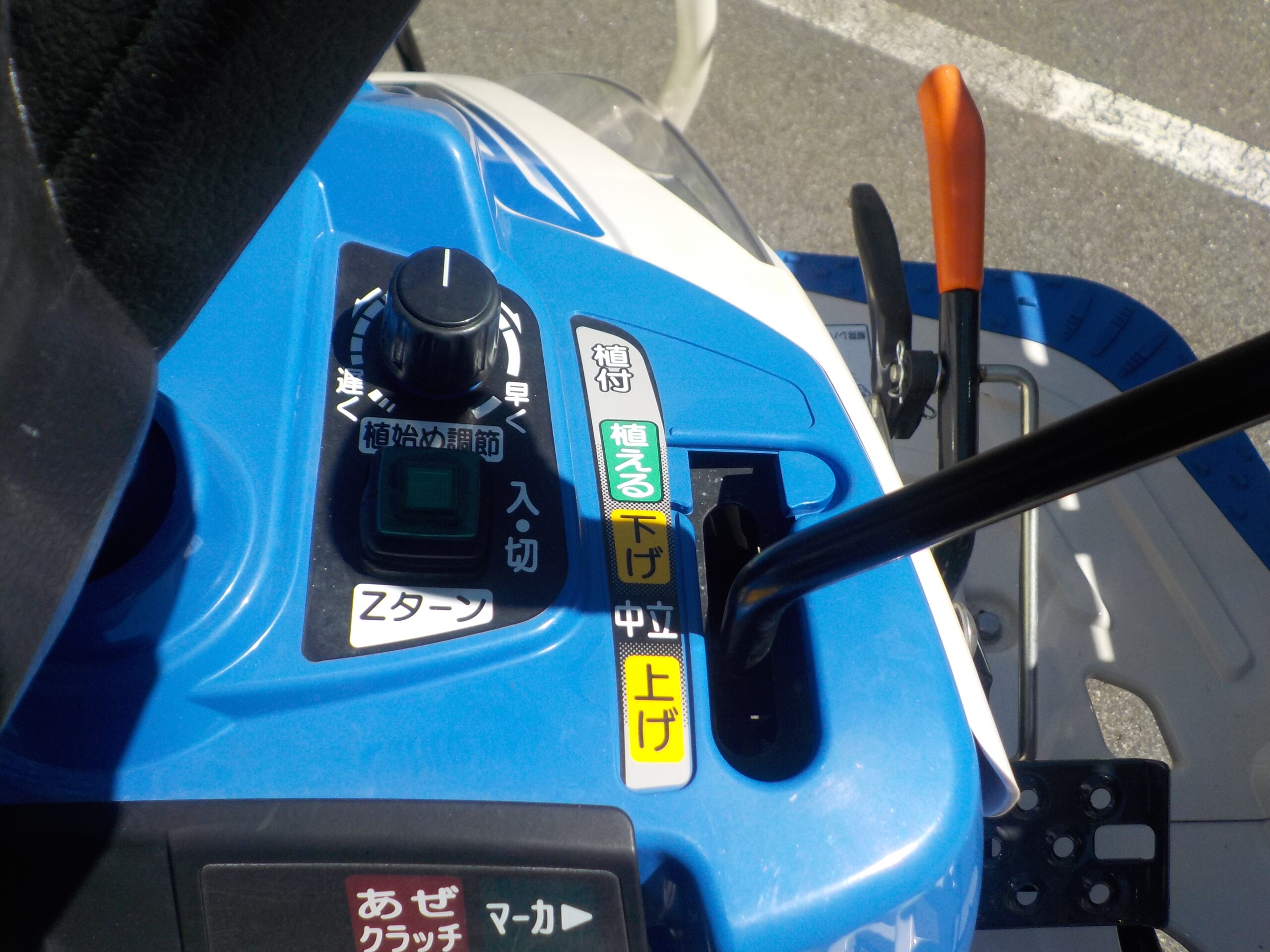 ヰセキ 田植機 RPQ40DGLF 8.7ps 4条植 ロータリ パワステ セル