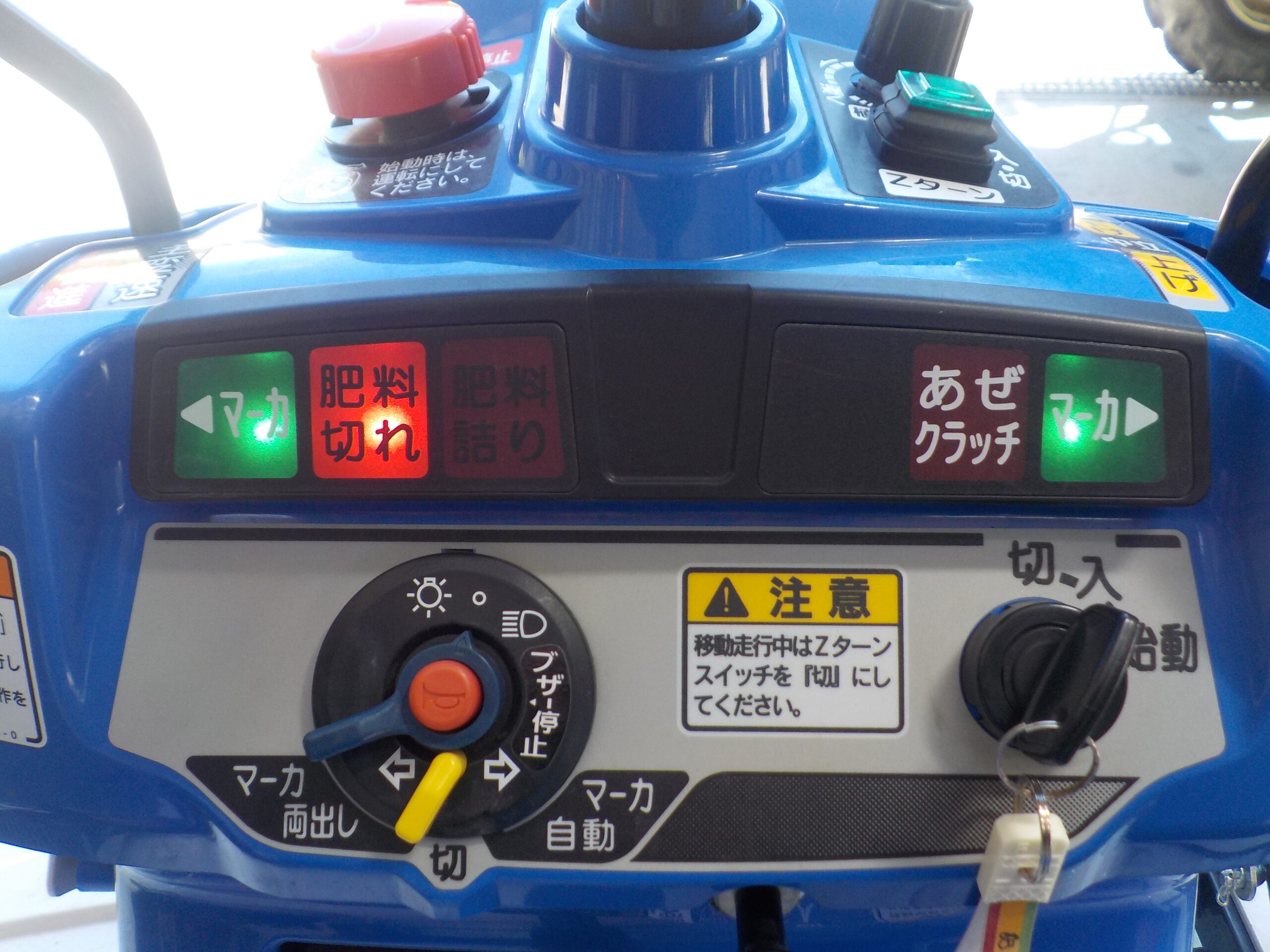 製品詳細｜ハンマーナイフモアー｜株式会社ISEKIアグリ