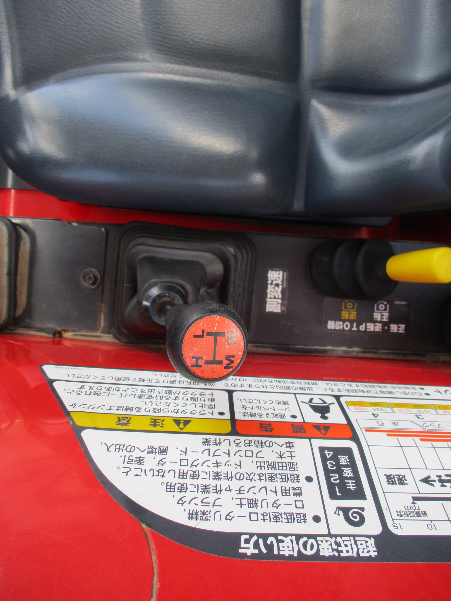 三菱 トラクター GO281RB175 28ps 使用時間583h 4WD パワステ
