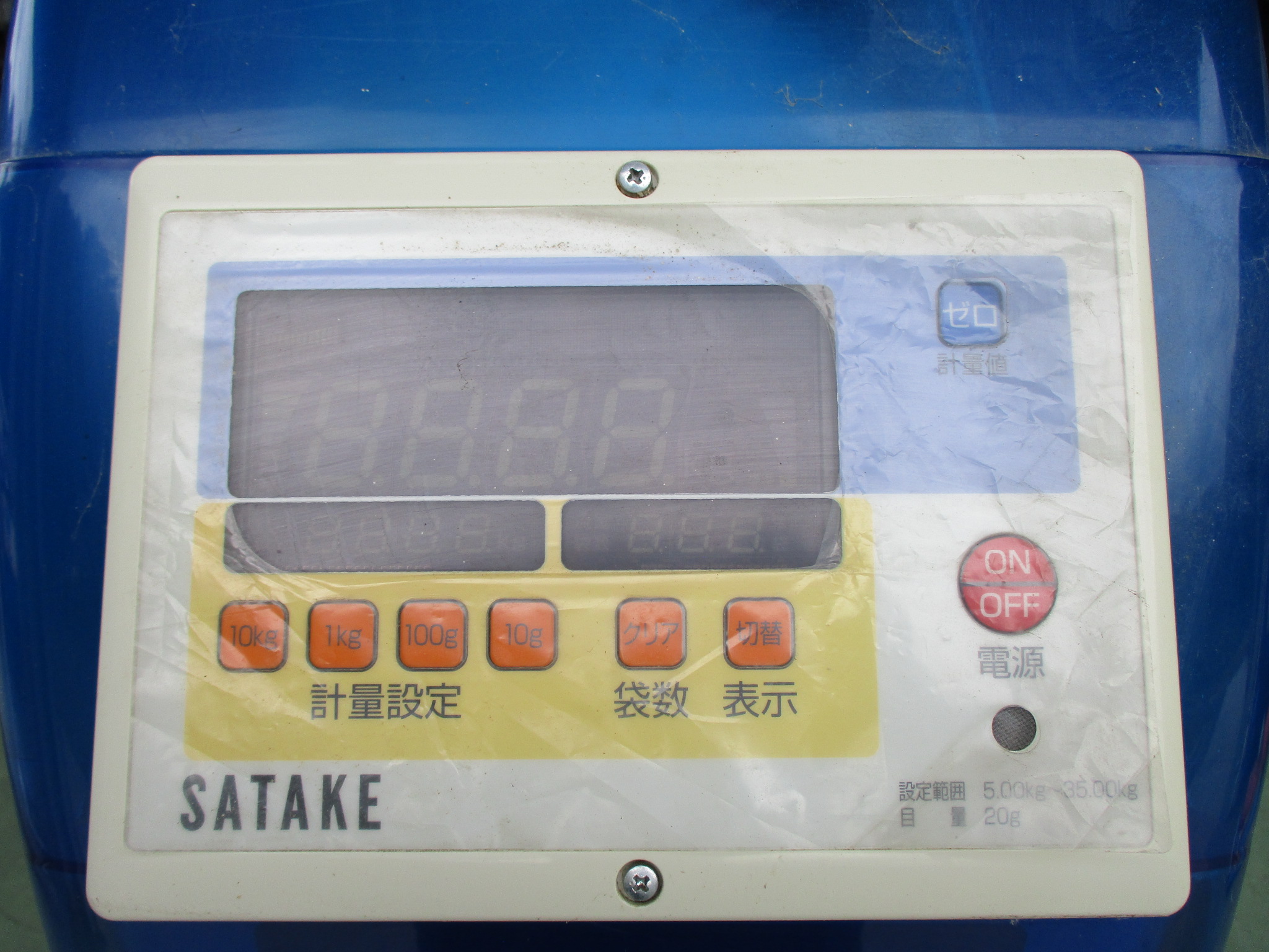 サタケ 選別計量機 NPA30BF-L 1.85（L） 袋キャッチャー 中古