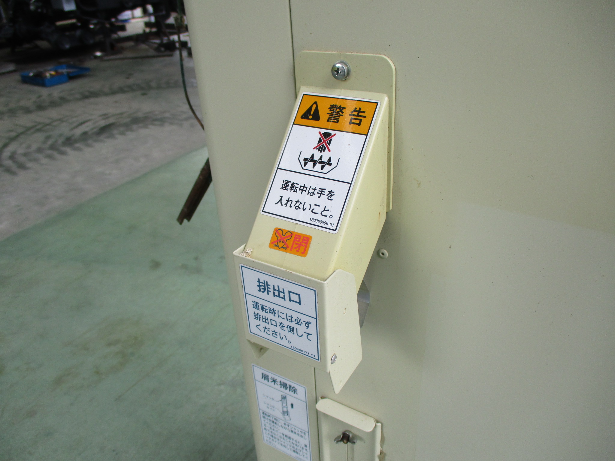 サタケ 自動選別計量機 ネオグレードパッカー NPA30BF 60Hz 網付