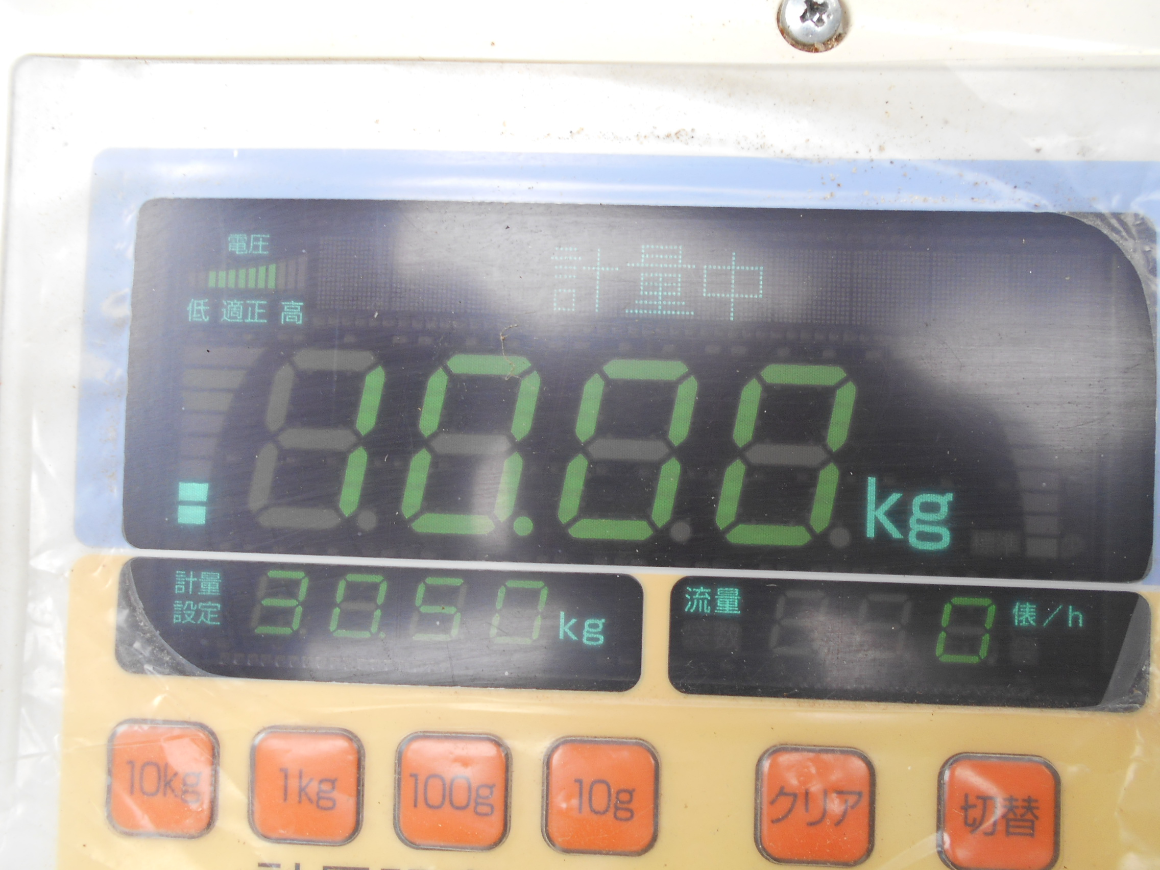 サタケ 選別計量機 NPA30BF-L 1.85（L） 袋キャッチャー 中古