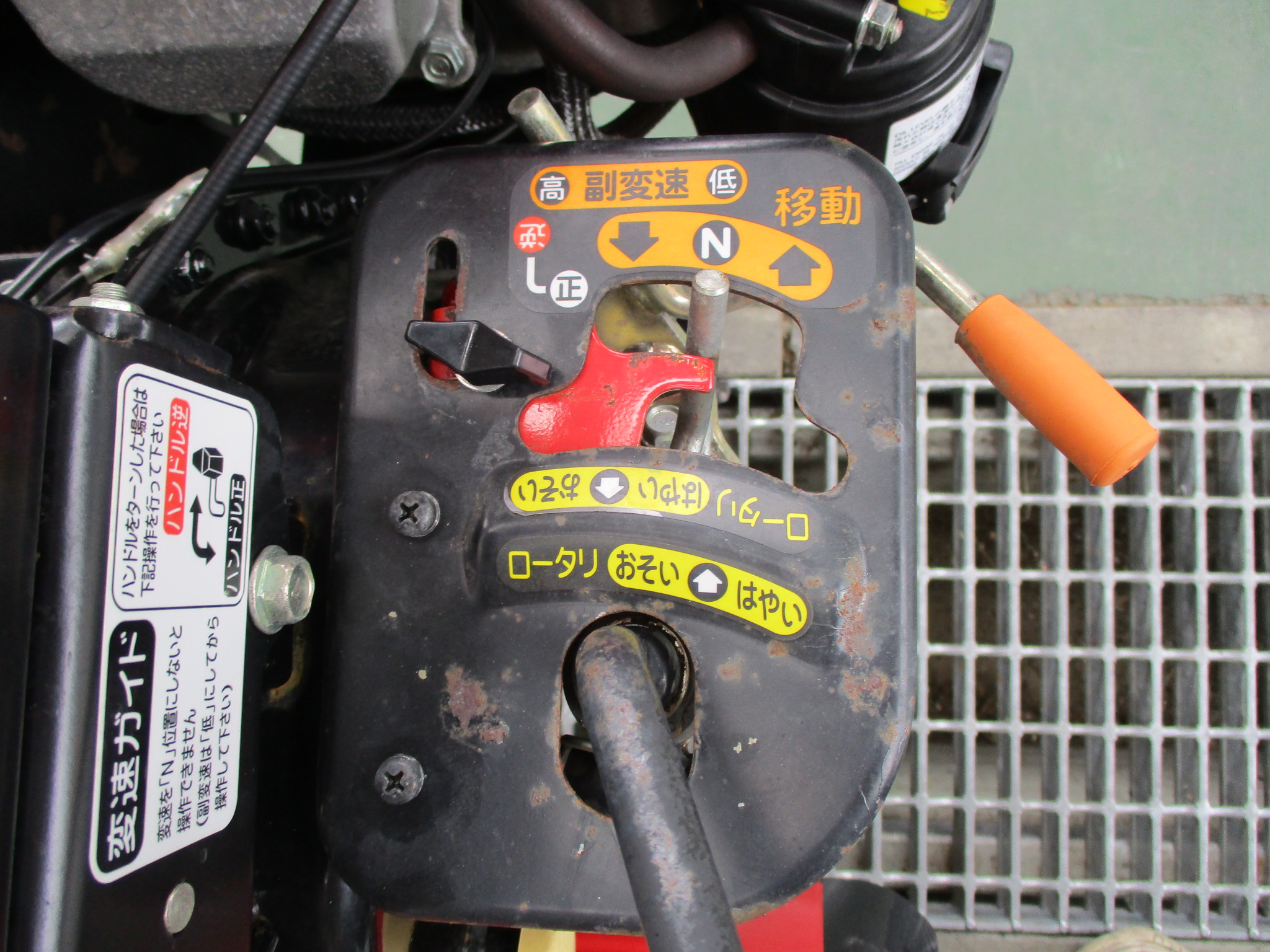 ヤンマー 二輪管理機 RK450DX 4.2ps 作業幅35cm ガソリン