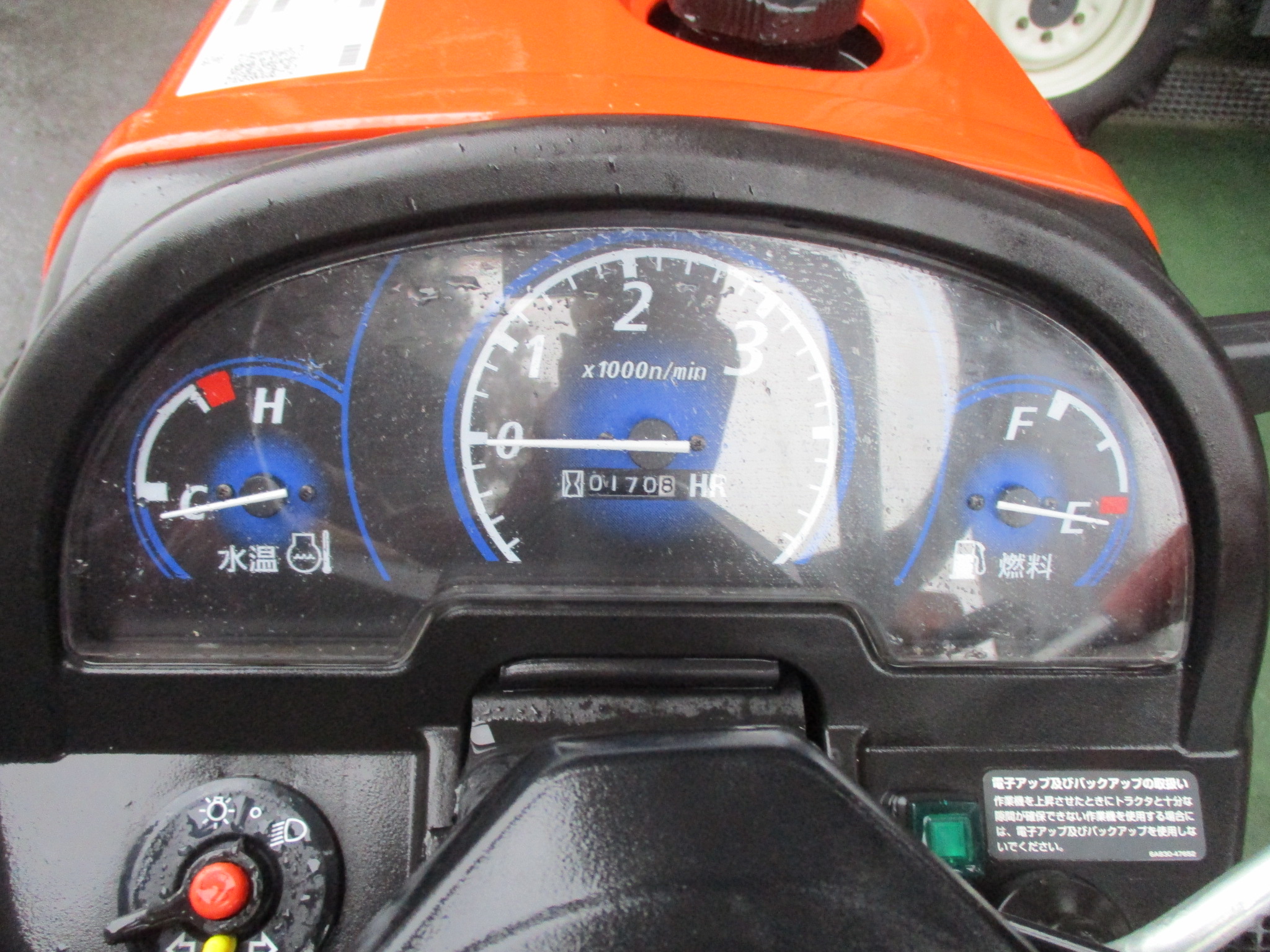 クボタ トラクター JB18XSPBSMAGRS13 18ps 使用時間170h 4WD